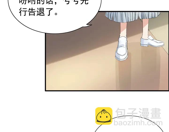 🍱闪婚总裁契约妻 第282话 让刁蛮亲戚好看 第17页
