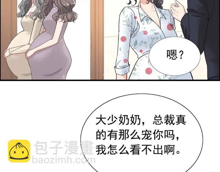🍱闪婚总裁契约妻 第282话 让刁蛮亲戚好看 第35页