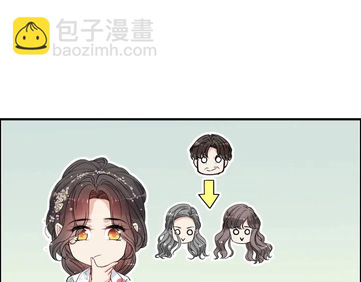 🍱闪婚总裁契约妻 第282话 让刁蛮亲戚好看 第44页