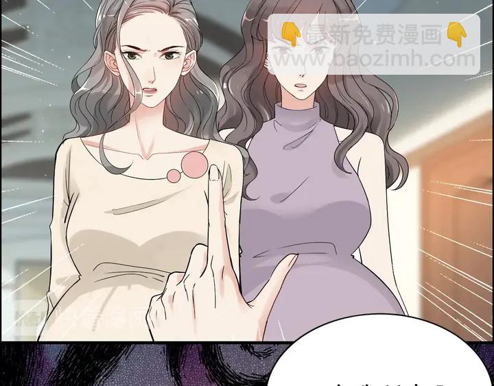 🍱闪婚总裁契约妻 第282话 让刁蛮亲戚好看 第47页