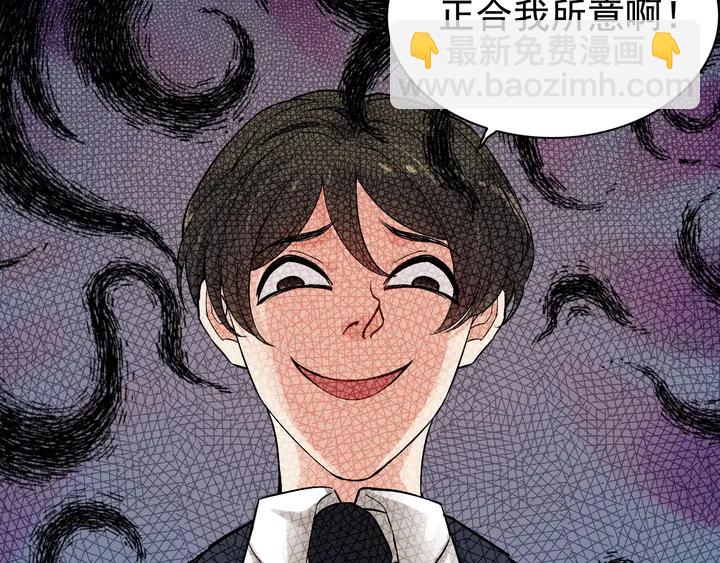 🍱闪婚总裁契约妻 第282话 让刁蛮亲戚好看 第48页