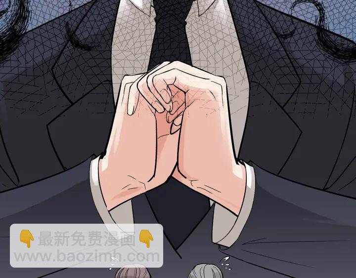 🍱闪婚总裁契约妻 第282话 让刁蛮亲戚好看 第49页
