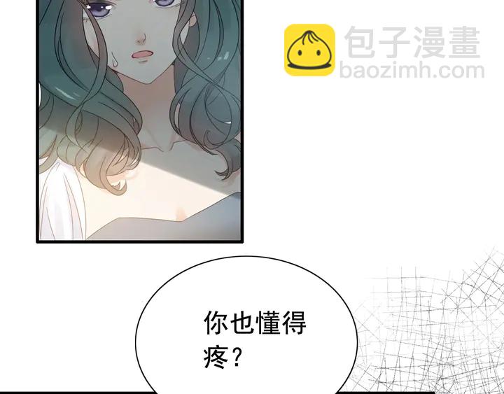 🍱闪婚总裁契约妻 第282话 让刁蛮亲戚好看 第5页