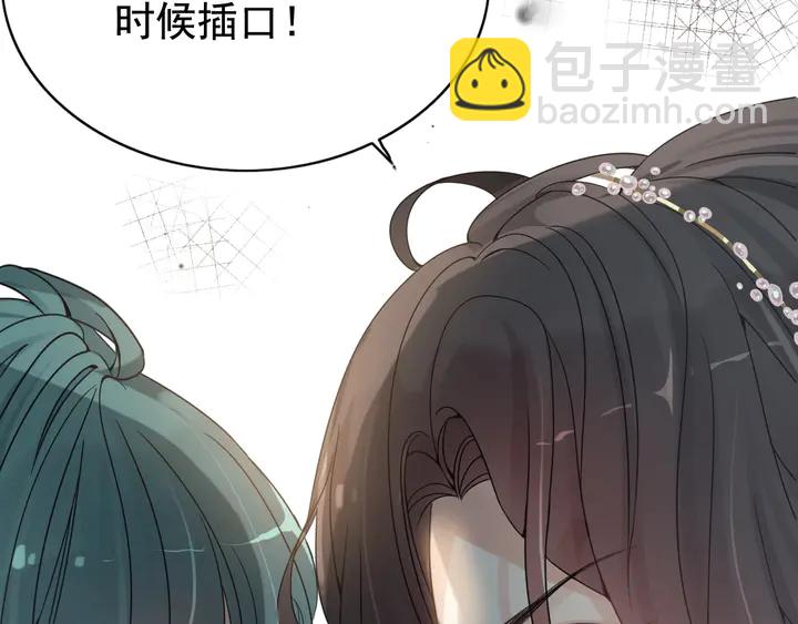 🍱闪婚总裁契约妻 第282话 让刁蛮亲戚好看 第7页