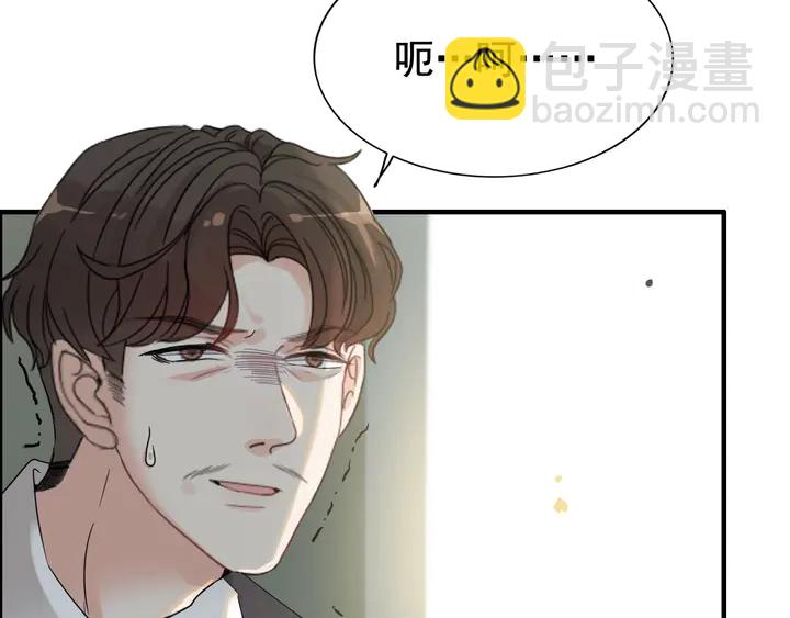 🍱闪婚总裁契约妻 第284话 侄子瓜分二叔财产？ 第12页