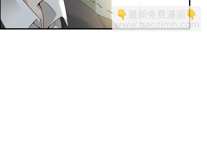 🍱闪婚总裁契约妻 第284话 侄子瓜分二叔财产？ 第13页