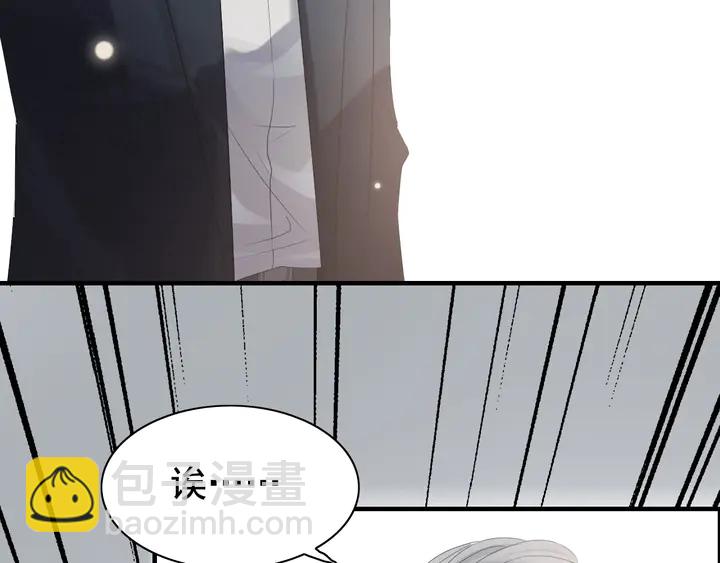 🍱闪婚总裁契约妻 第284话 侄子瓜分二叔财产？ 第17页