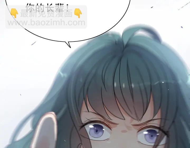 🍱闪婚总裁契约妻 第284话 侄子瓜分二叔财产？ 第19页