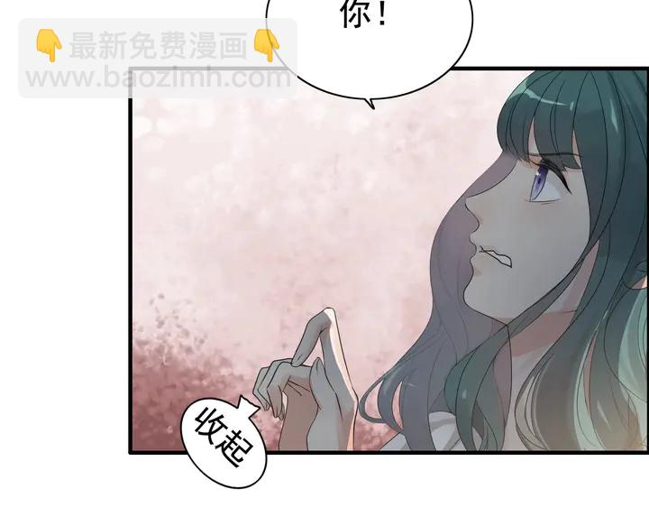 🍱闪婚总裁契约妻 第284话 侄子瓜分二叔财产？ 第23页