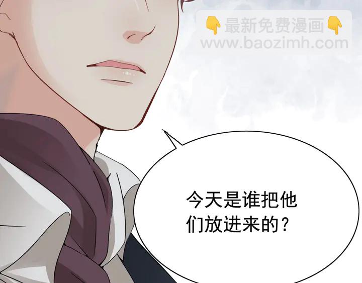 🍱闪婚总裁契约妻 第284话 侄子瓜分二叔财产？ 第31页