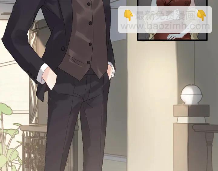 🍱闪婚总裁契约妻 第284话 侄子瓜分二叔财产？ 第36页