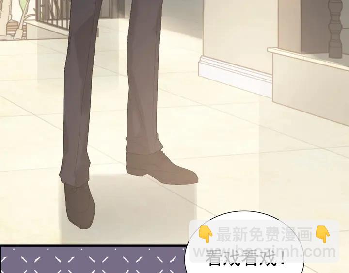 🍱闪婚总裁契约妻 第284话 侄子瓜分二叔财产？ 第37页