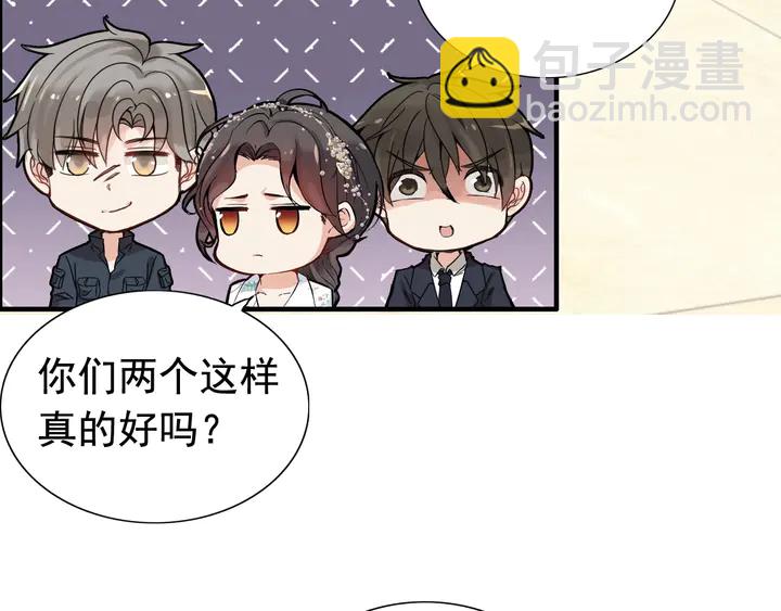 🍱闪婚总裁契约妻 第284话 侄子瓜分二叔财产？ 第38页