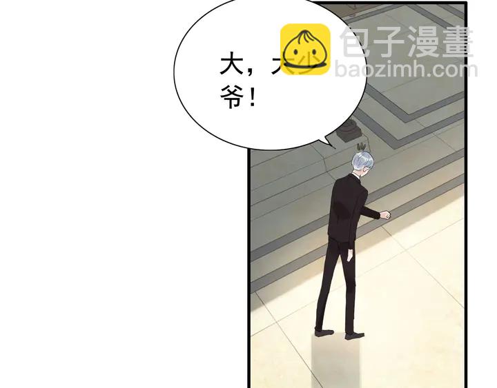 🍱闪婚总裁契约妻 第284话 侄子瓜分二叔财产？ 第39页