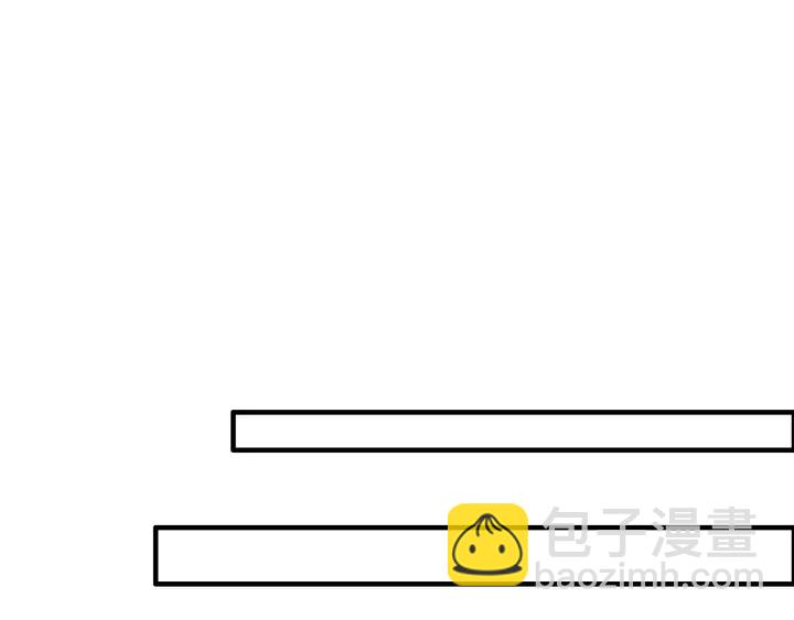 🍱闪婚总裁契约妻 第284话 侄子瓜分二叔财产？ 第4页