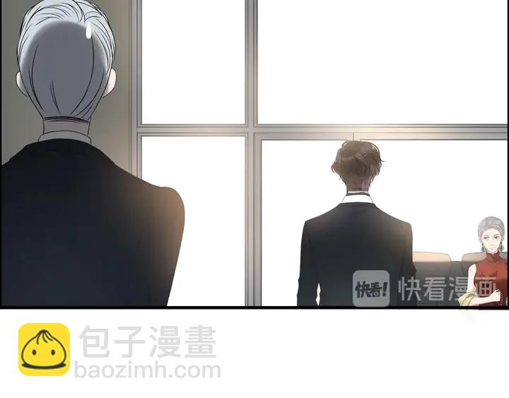 🍱闪婚总裁契约妻 第284话 侄子瓜分二叔财产？ 第41页