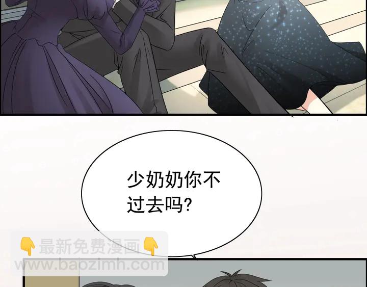 🍱闪婚总裁契约妻 第284话 侄子瓜分二叔财产？ 第6页