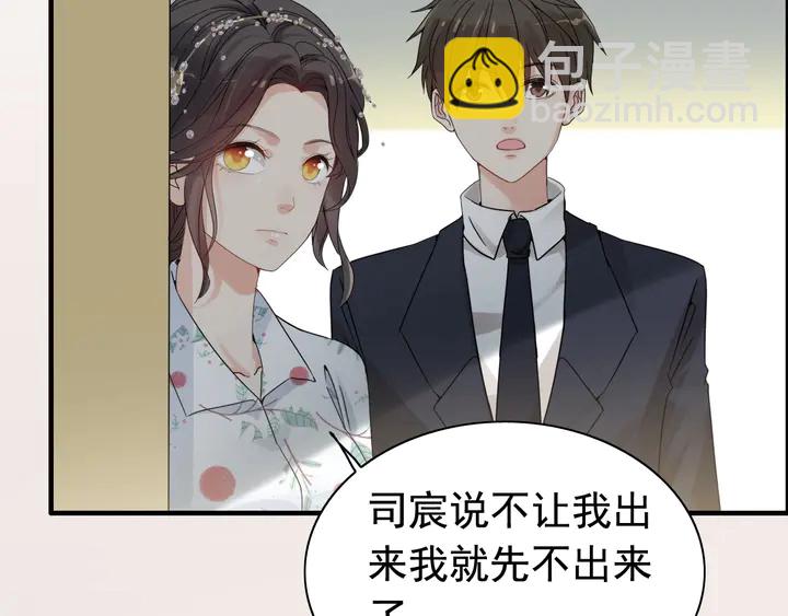 🍱闪婚总裁契约妻 第284话 侄子瓜分二叔财产？ 第7页