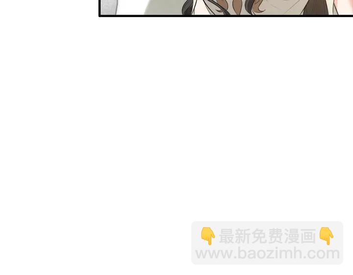 🍱闪婚总裁契约妻 第286话 水火不容两人相亲了 第13页
