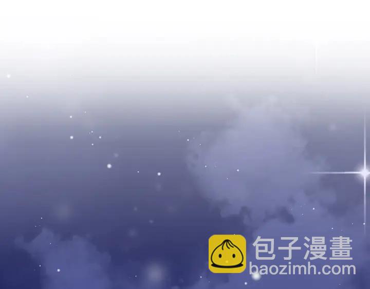 🍱闪婚总裁契约妻 第286话 水火不容两人相亲了 第14页
