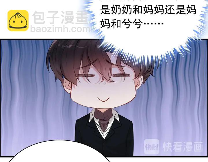 🍱闪婚总裁契约妻 第286话 水火不容两人相亲了 第20页
