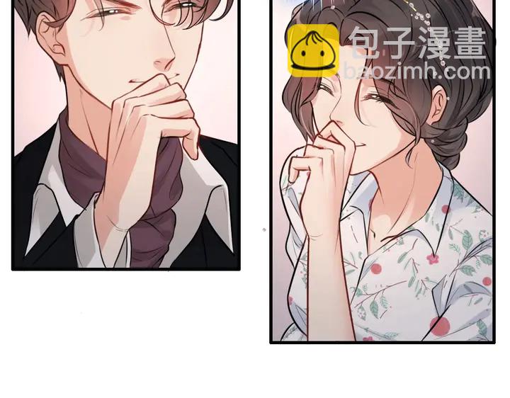 🍱闪婚总裁契约妻 第286话 水火不容两人相亲了 第23页