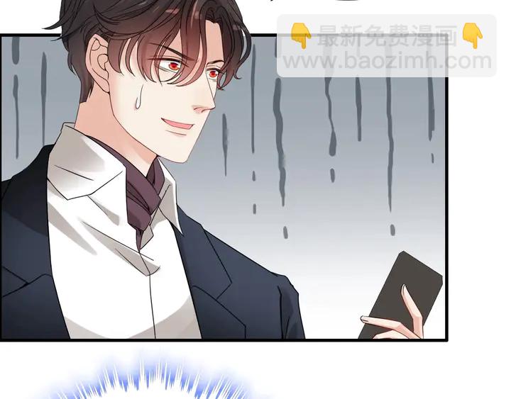 🍱闪婚总裁契约妻 第286话 水火不容两人相亲了 第29页