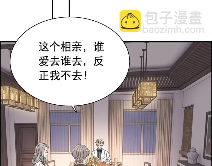 🍱闪婚总裁契约妻 第286话 水火不容两人相亲了 第37页
