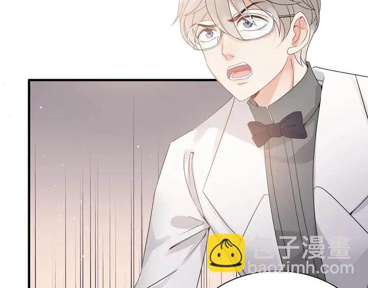🍱闪婚总裁契约妻 第286话 水火不容两人相亲了 第39页