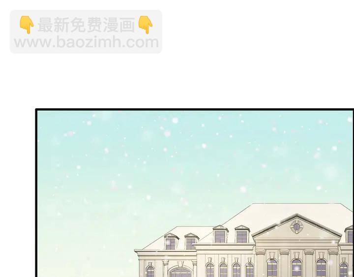 🍱闪婚总裁契约妻 第286话 水火不容两人相亲了 第4页