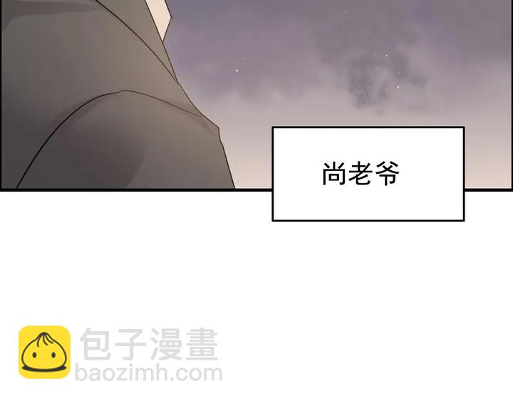 🍱闪婚总裁契约妻 第286话 水火不容两人相亲了 第41页