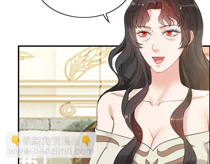 🍱闪婚总裁契约妻 第286话 水火不容两人相亲了 第7页