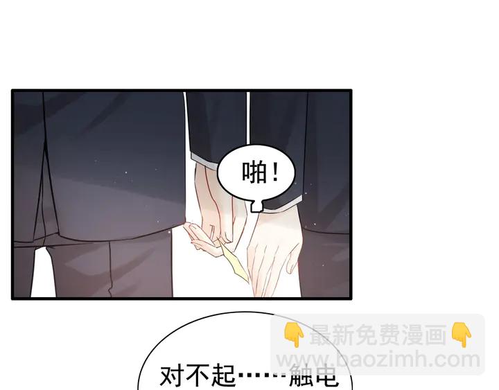 🍱闪婚总裁契约妻 第288话 情人眼里出西施 第12页