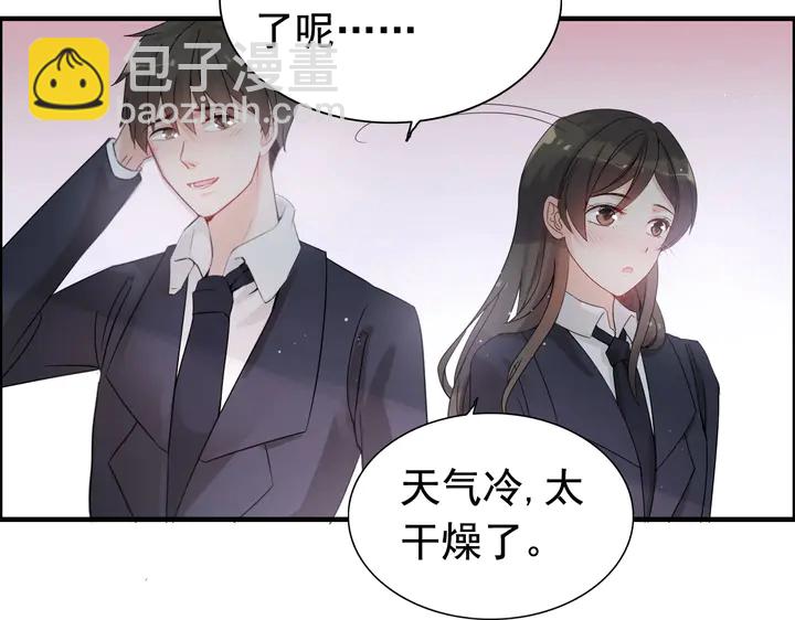 🍱闪婚总裁契约妻 第288话 情人眼里出西施 第13页