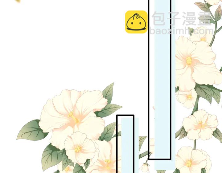🍱闪婚总裁契约妻 第288话 情人眼里出西施 第17页