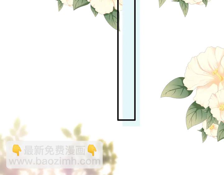 🍱闪婚总裁契约妻 第288话 情人眼里出西施 第18页