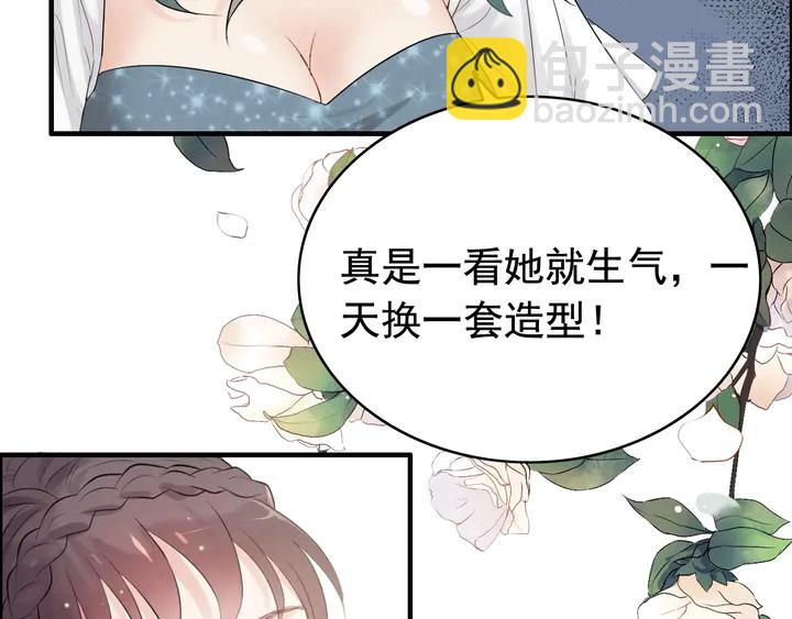 🍱闪婚总裁契约妻 第288话 情人眼里出西施 第27页
