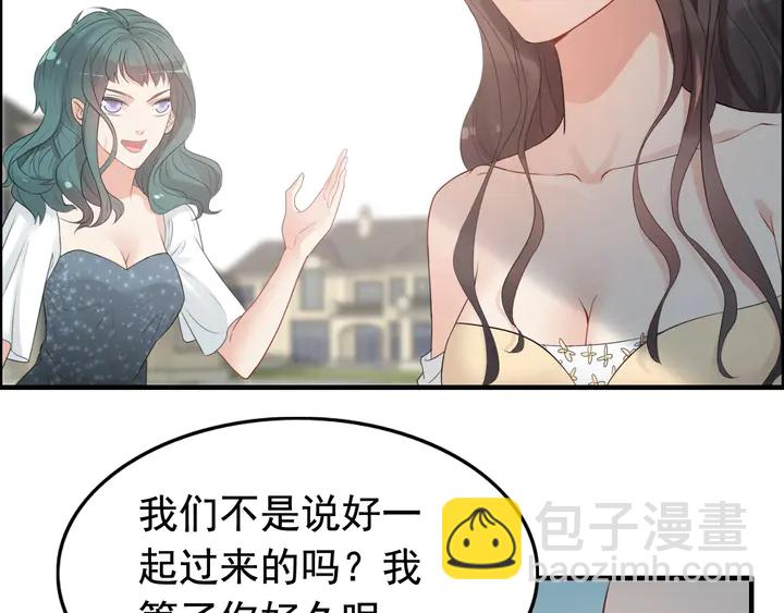 🍱闪婚总裁契约妻 第288话 情人眼里出西施 第35页