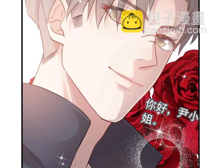 🍱闪婚总裁契约妻 第288话 情人眼里出西施 第41页
