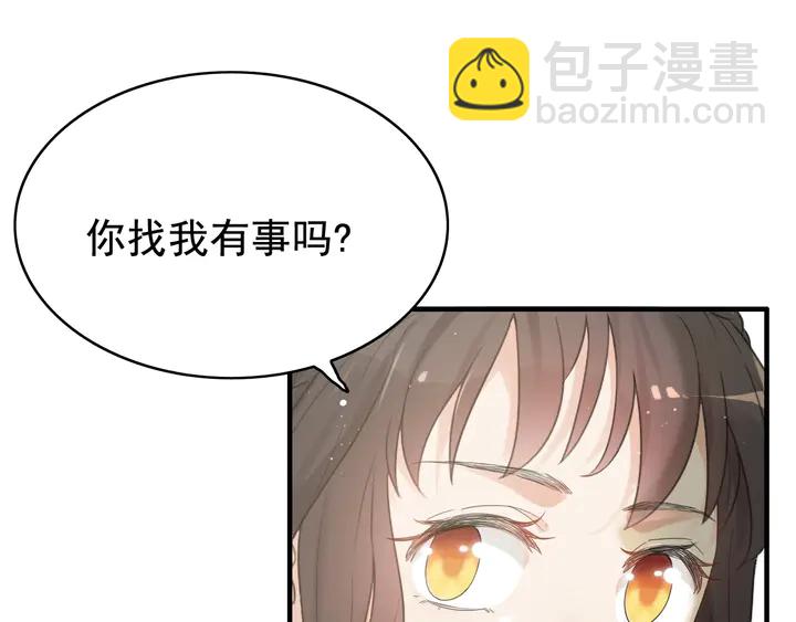 🍱闪婚总裁契约妻 第288话 情人眼里出西施 第44页