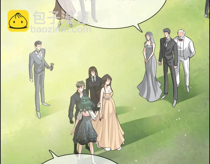 🍱闪婚总裁契约妻 第288话 情人眼里出西施 第46页