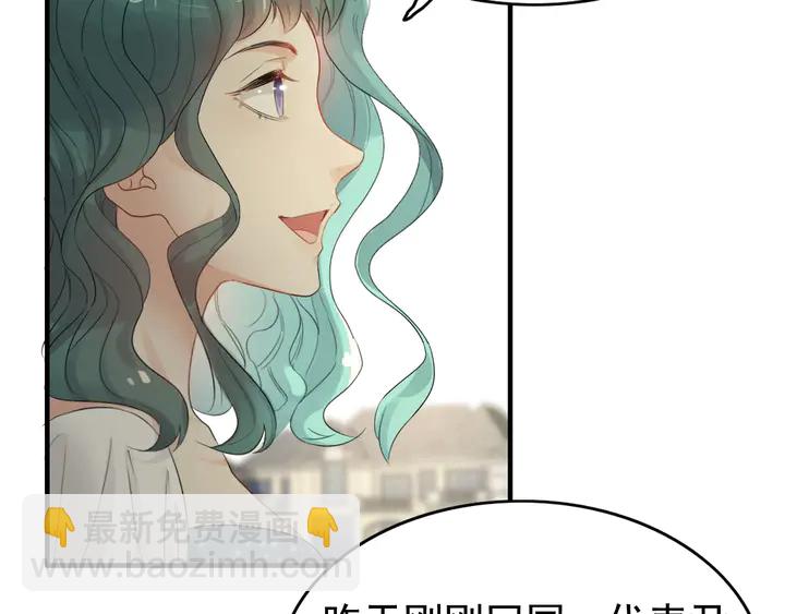 🍱闪婚总裁契约妻 第288话 情人眼里出西施 第49页