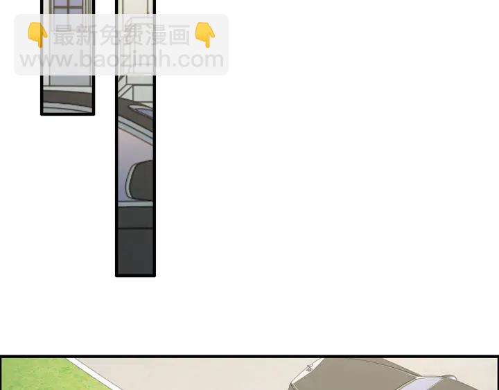 🍱闪婚总裁契约妻 第288话 情人眼里出西施 第5页