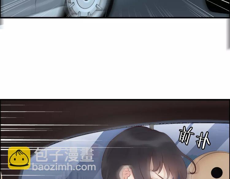 🍱闪婚总裁契约妻 第28话  奇怪的男人 第11页
