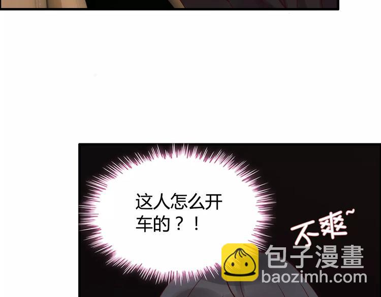 🍱闪婚总裁契约妻 第28话  奇怪的男人 第14页
