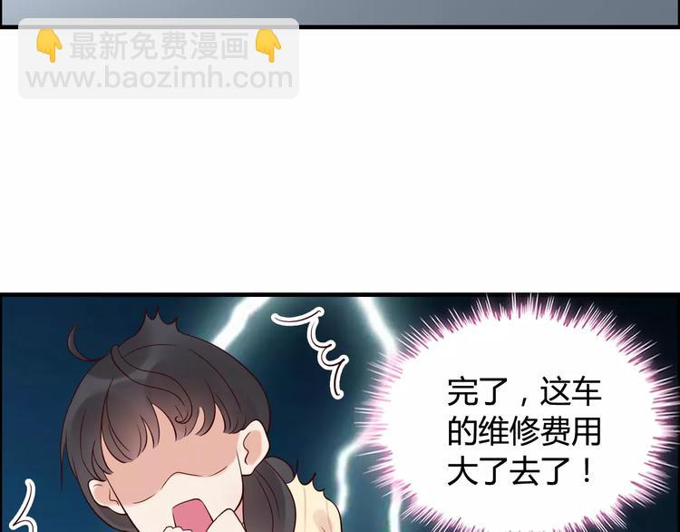 🍱闪婚总裁契约妻 第28话  奇怪的男人 第19页