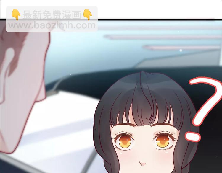 🍱闪婚总裁契约妻 第28话  奇怪的男人 第30页