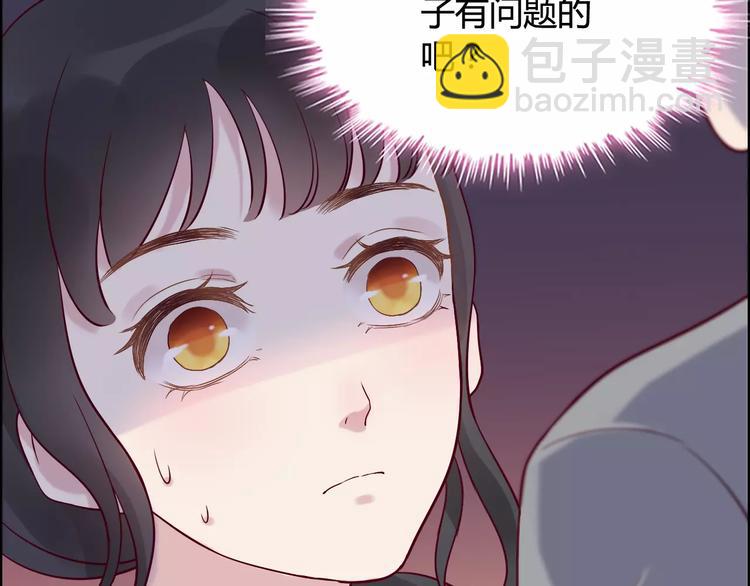 🍱闪婚总裁契约妻 第28话  奇怪的男人 第36页