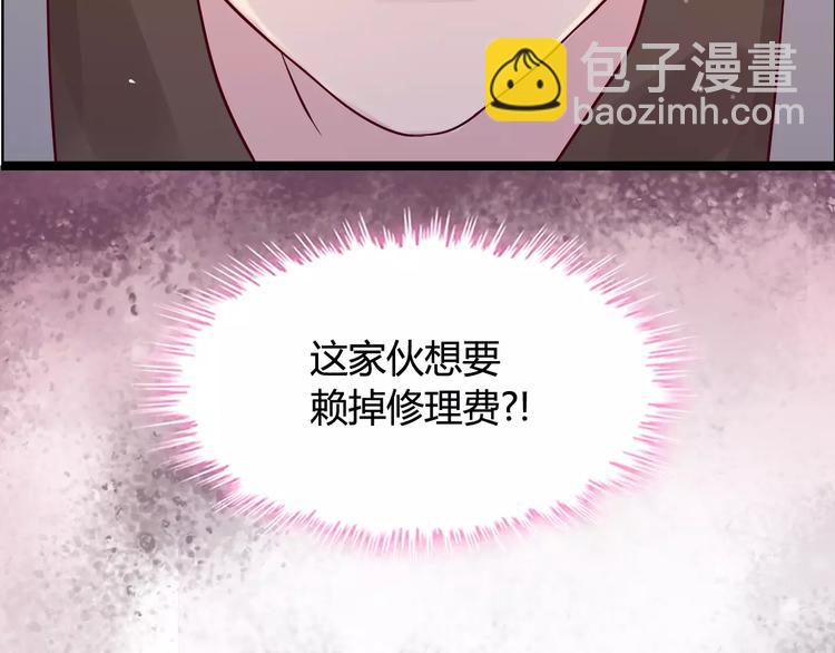 🍱闪婚总裁契约妻 第28话  奇怪的男人 第39页