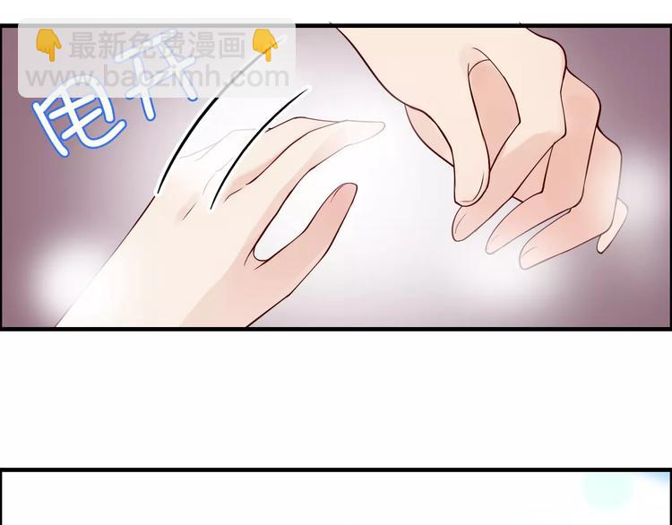 🍱闪婚总裁契约妻 第28话  奇怪的男人 第42页